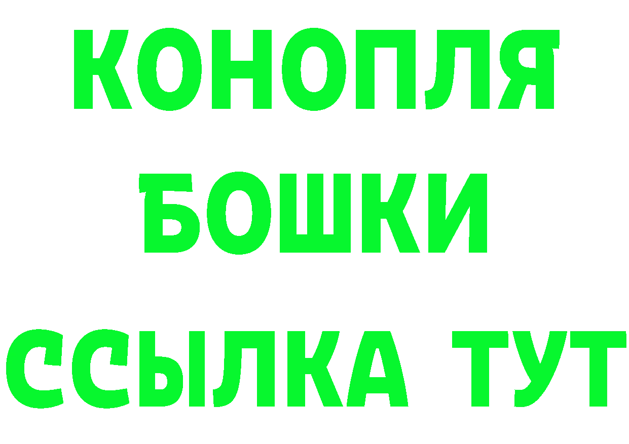 ТГК вейп маркетплейс это гидра Сафоново